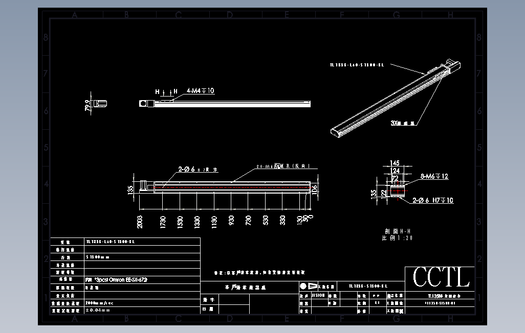 TL135B-L40-S1500-BL直线模组.DWG