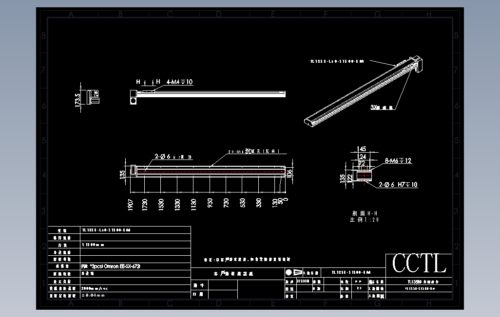 TL135B-L40-S1500-BM直线模组.DWG