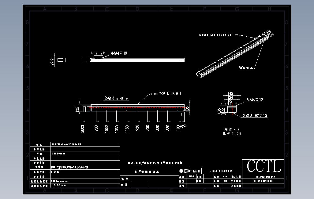 TL135B-L40-S1500-BR直线模组.DWG