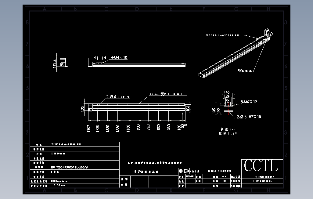 TL135B-L40-S1500-RU直线模组.DWG