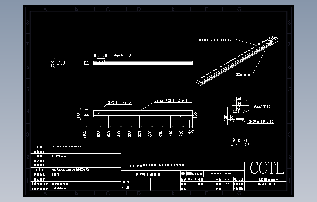 TL135B-L40-S1600-BL直线模组.DWG