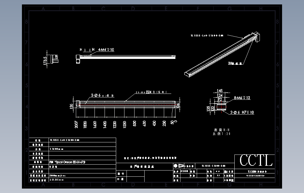 TL135B-L40-S1600-BM直线模组.DWG