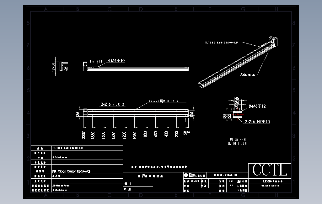 TL135B-L40-S1600-LU直线模组.DWG