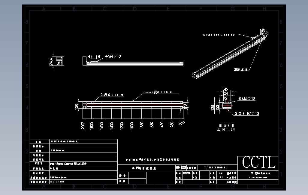 TL135B-L40-S1600-RU直线模组.DWG