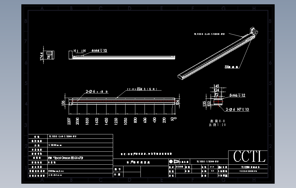 TL135B-L40-S1800-RU直线模组.DWG