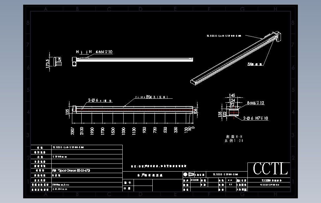 TL135B-L40-S1900-BM直线模组.DWG