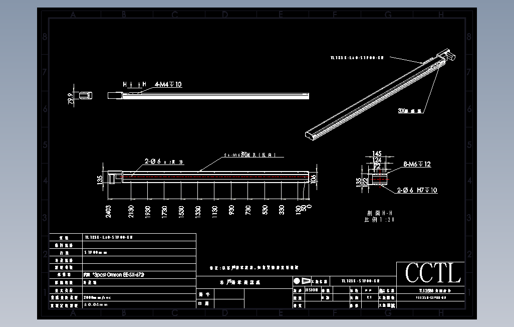 TL135B-L40-S1900-BR直线模组.DWG