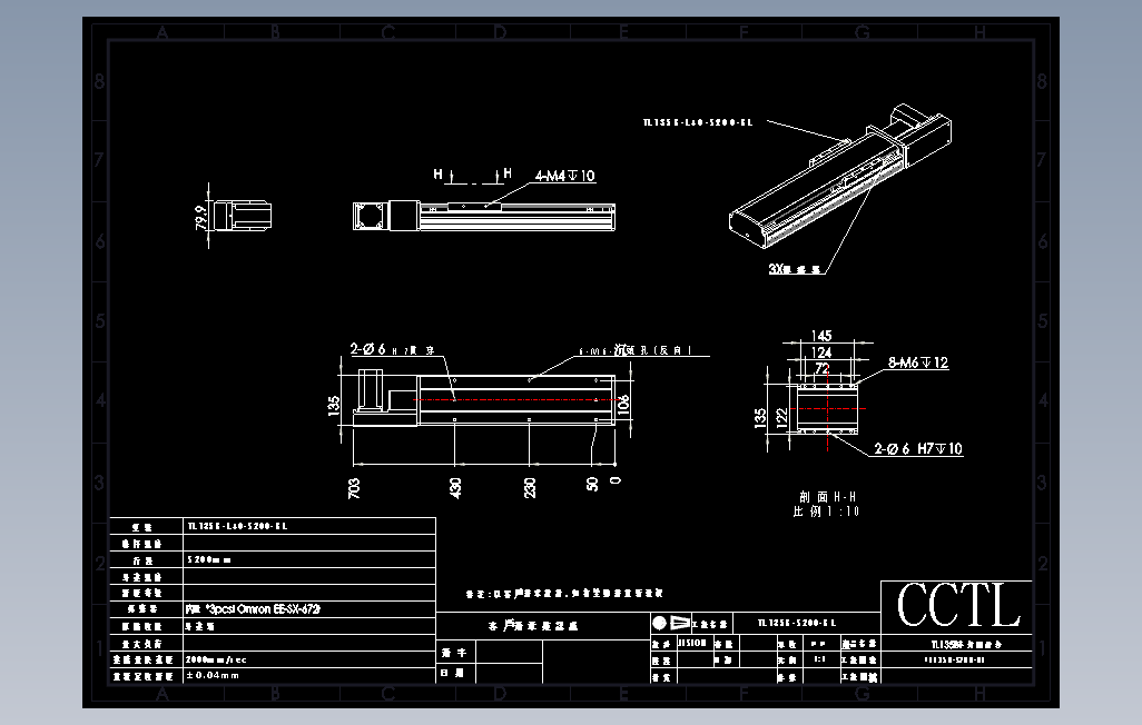 TL135B-L40-S200-BL直线模组.DWG