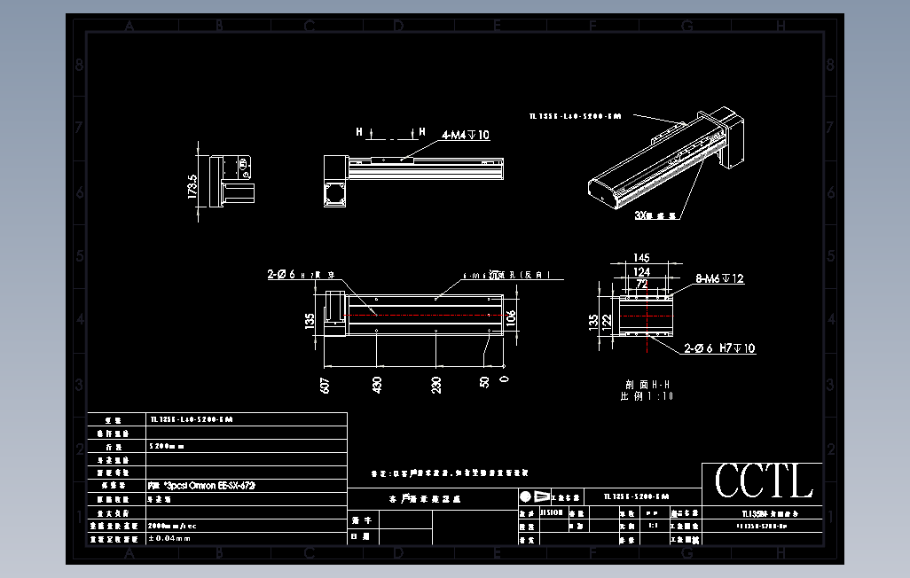 TL135B-L40-S200-BM直线模组.DWG