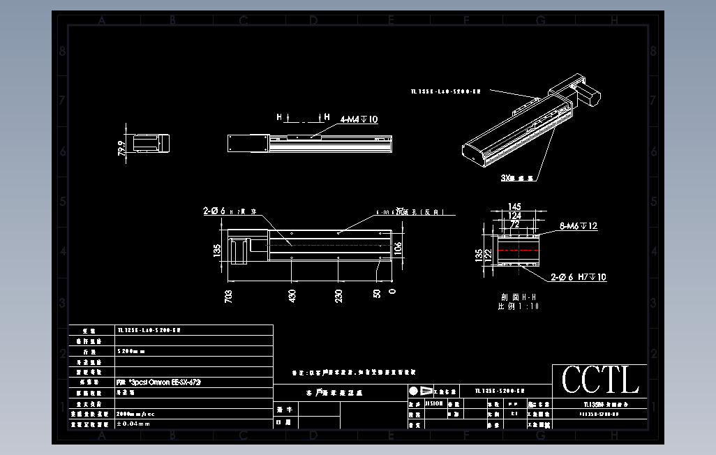 TL135B-L40-S200-BR直线模组.DWG
