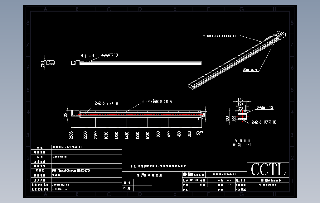 TL135B-L40-S2000-BL直线模组.DWG