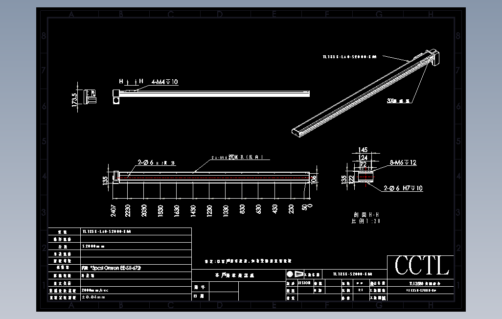TL135B-L40-S2000-BM直线模组.DWG