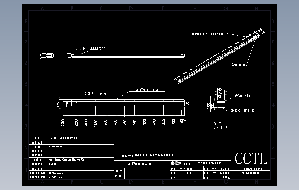 TL135B-L40-S2000-BR直线模组.DWG