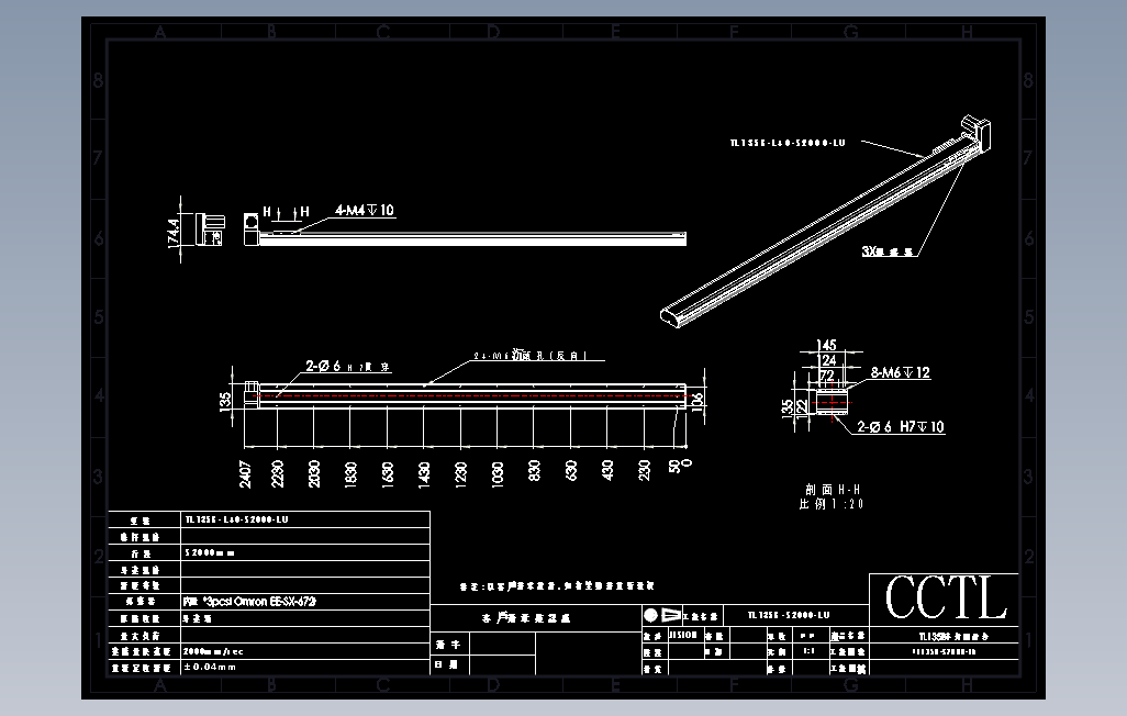 TL135B-L40-S2000-LU直线模组.DWG