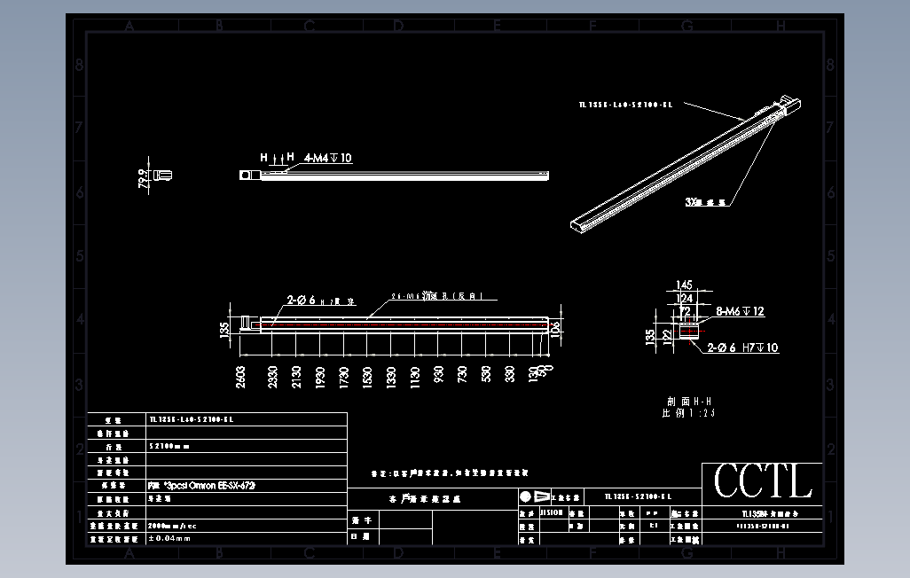 TL135B-L40-S2100-BL直线模组.DWG