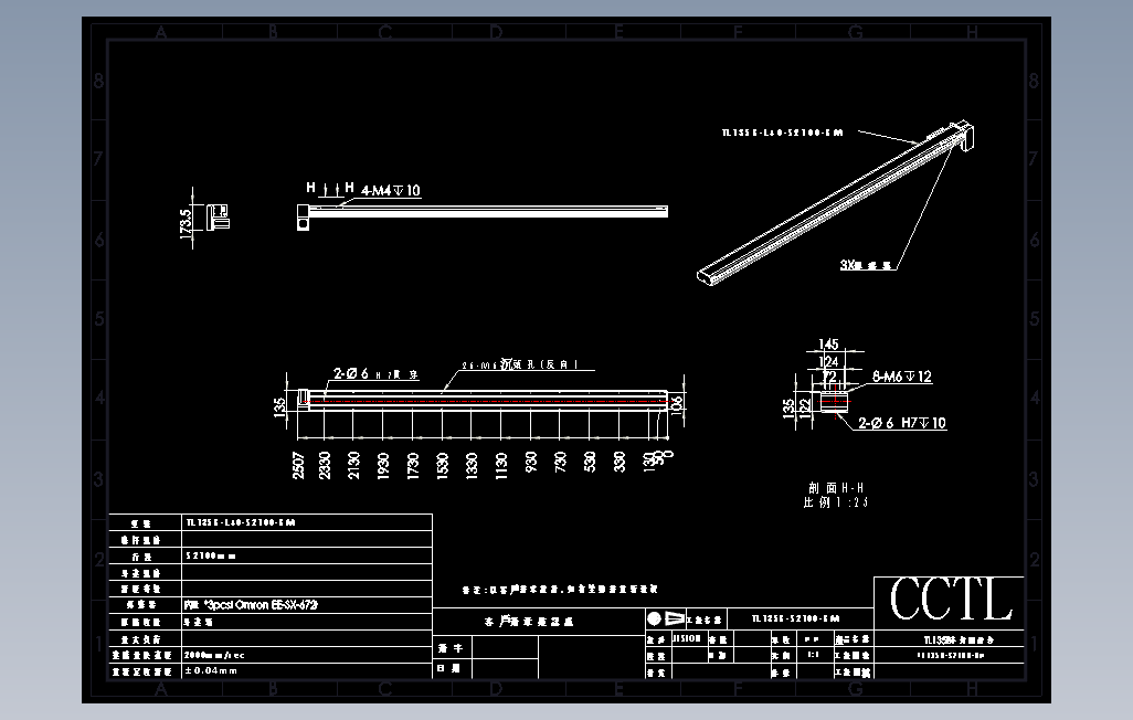 TL135B-L40-S2100-BM直线模组.DWG