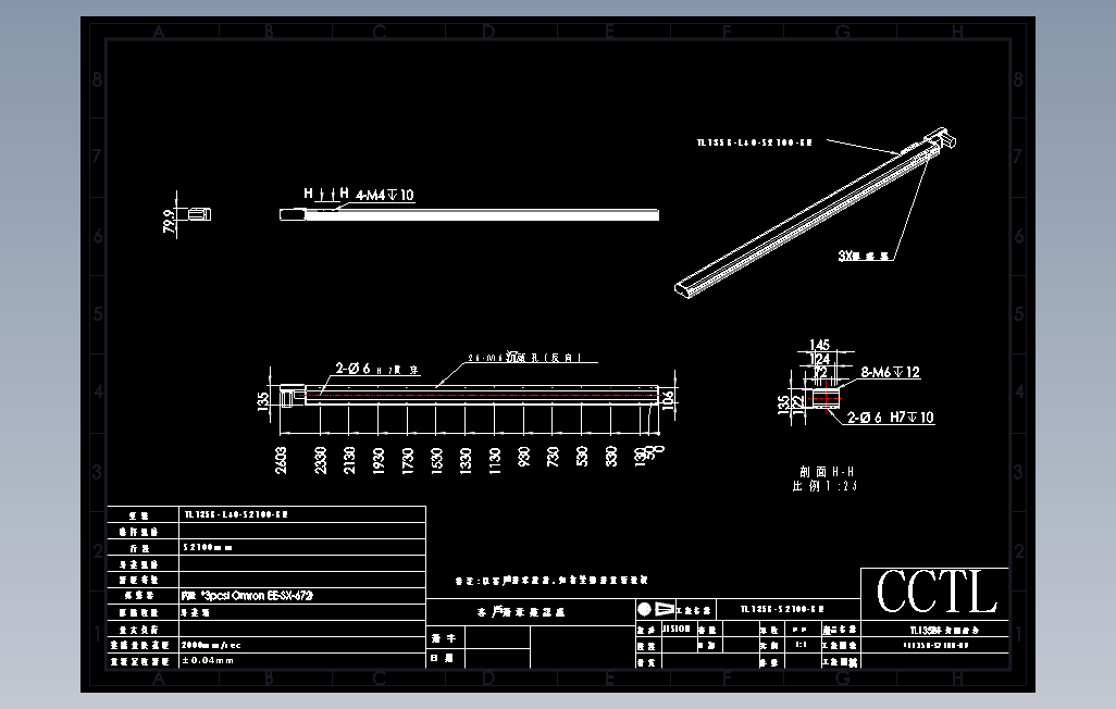 TL135B-L40-S2100-BR直线模组.DWG