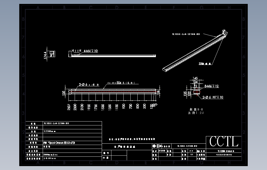 TL135B-L40-S2100-RU直线模组.DWG