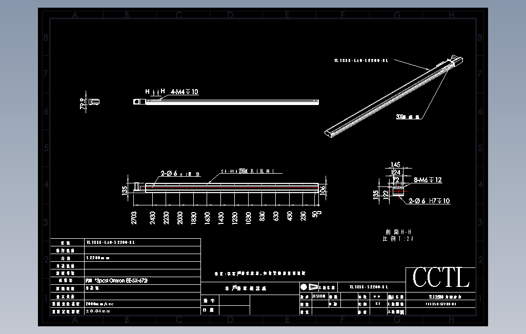 TL135B-L40-S2200-BL直线模组.DWG