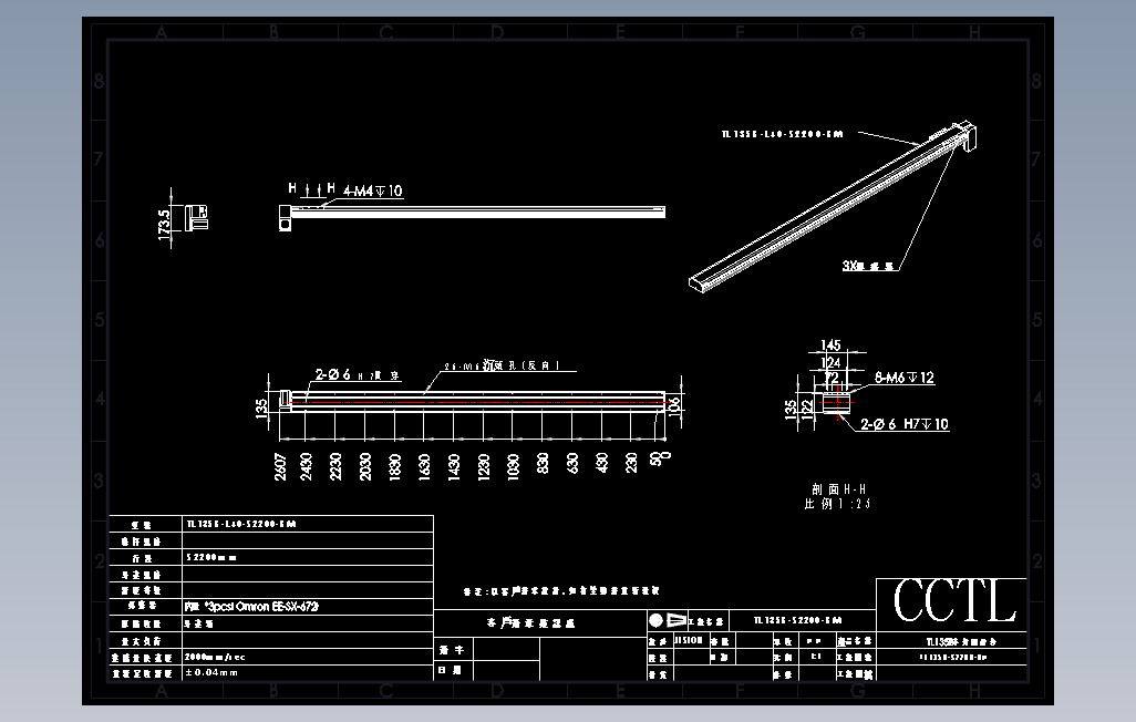 TL135B-L40-S2200-BM直线模组.DWG