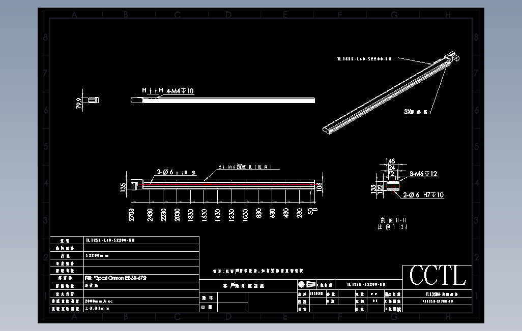 TL135B-L40-S2200-BR直线模组.DWG