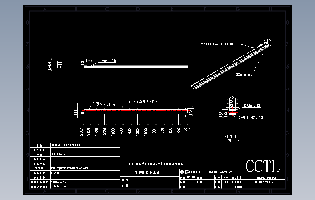 TL135B-L40-S2200-LU直线模组.DWG