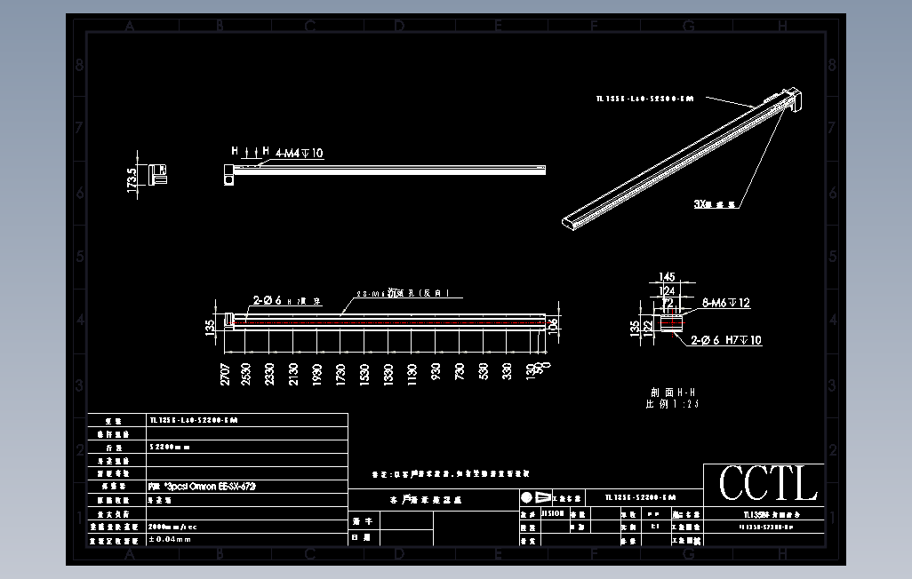 TL135B-L40-S2300-BM直线模组.DWG