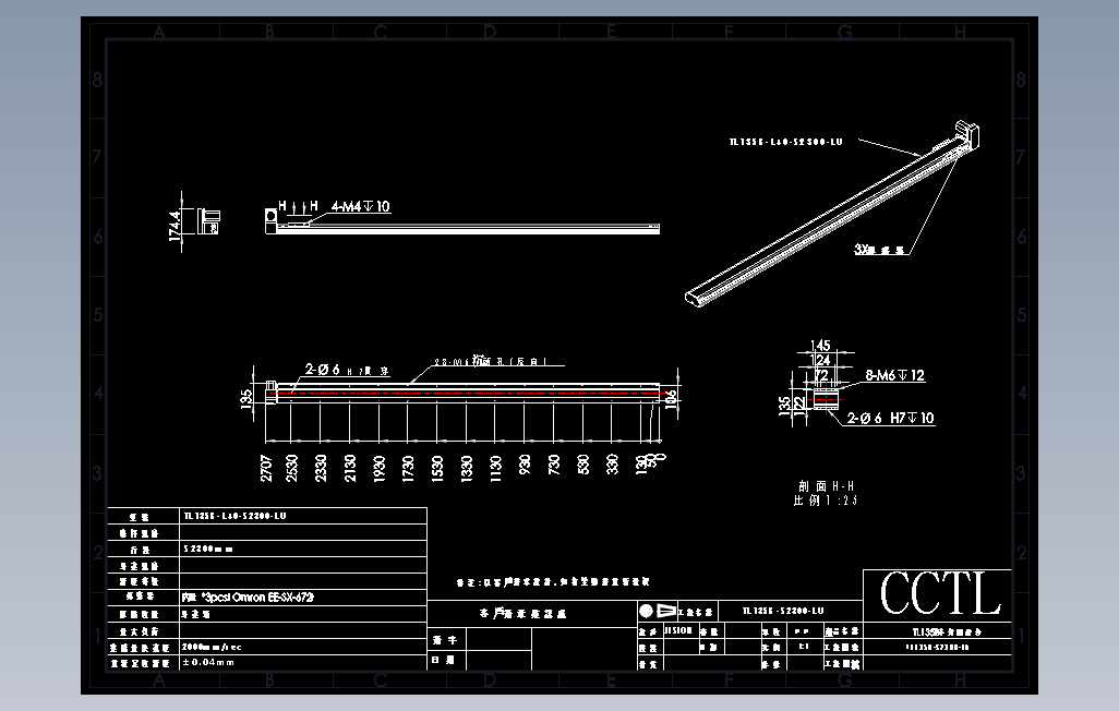 TL135B-L40-S2300-LU直线模组.DWG