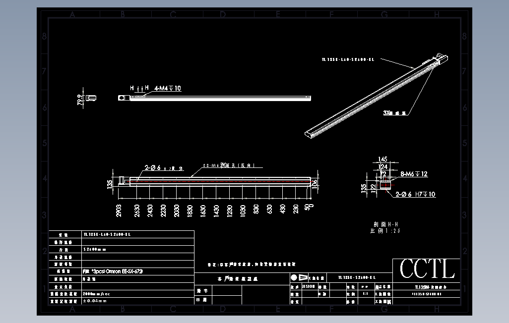 TL135B-L40-S2400-BL直线模组.DWG