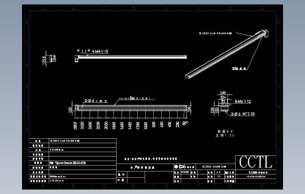 TL135B-L40-S2400-BM直线模组.DWG