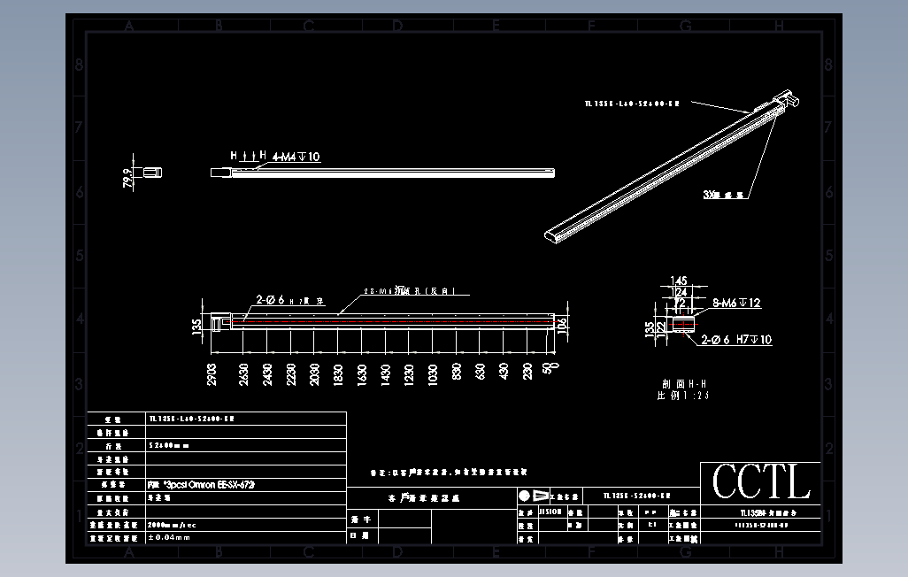 TL135B-L40-S2400-BR直线模组.DWG