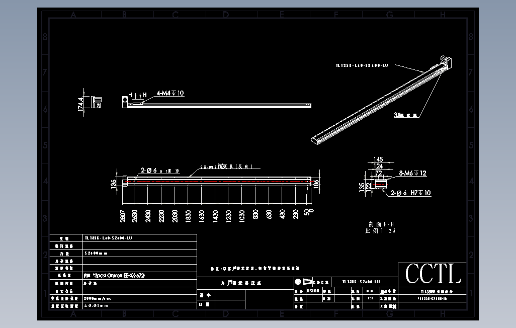 TL135B-L40-S2400-LU直线模组.DWG