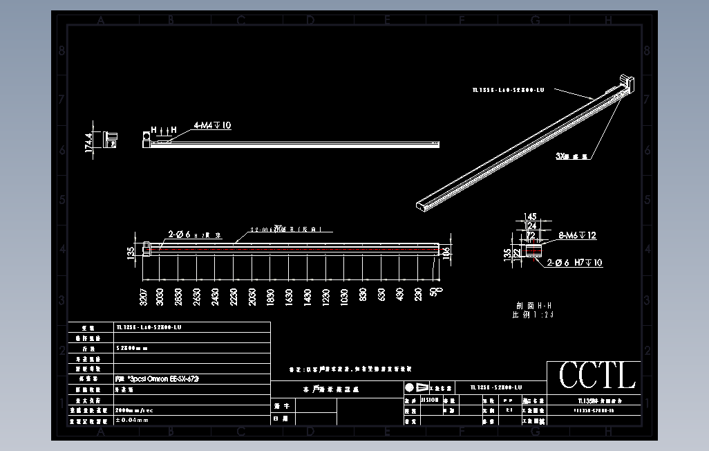 TL135B-L40-S2800-LU直线模组.DWG