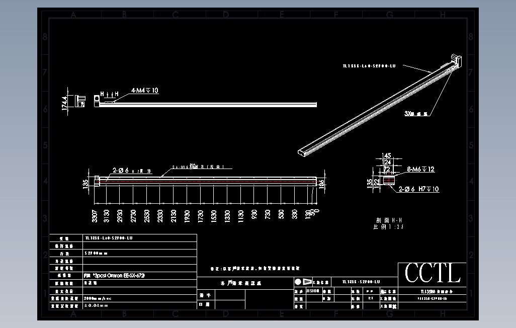 TL135B-L40-S2900-LU直线模组.DWG