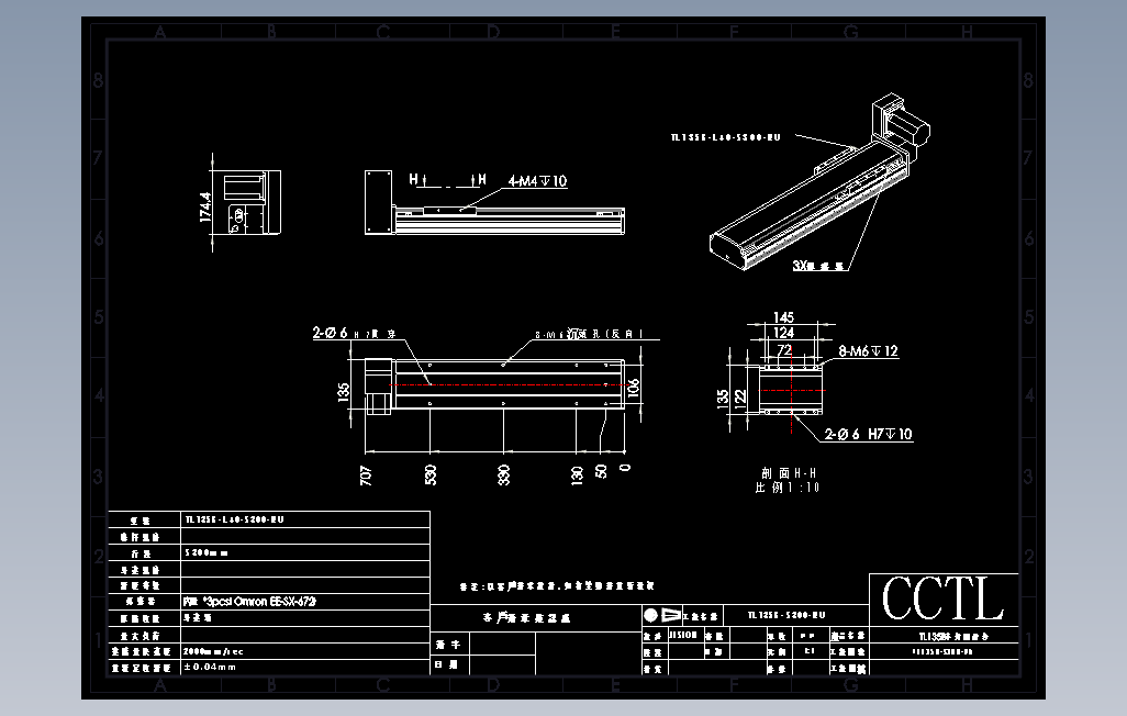 TL135B-L40-S300-RU直线模组.DWG 主视图