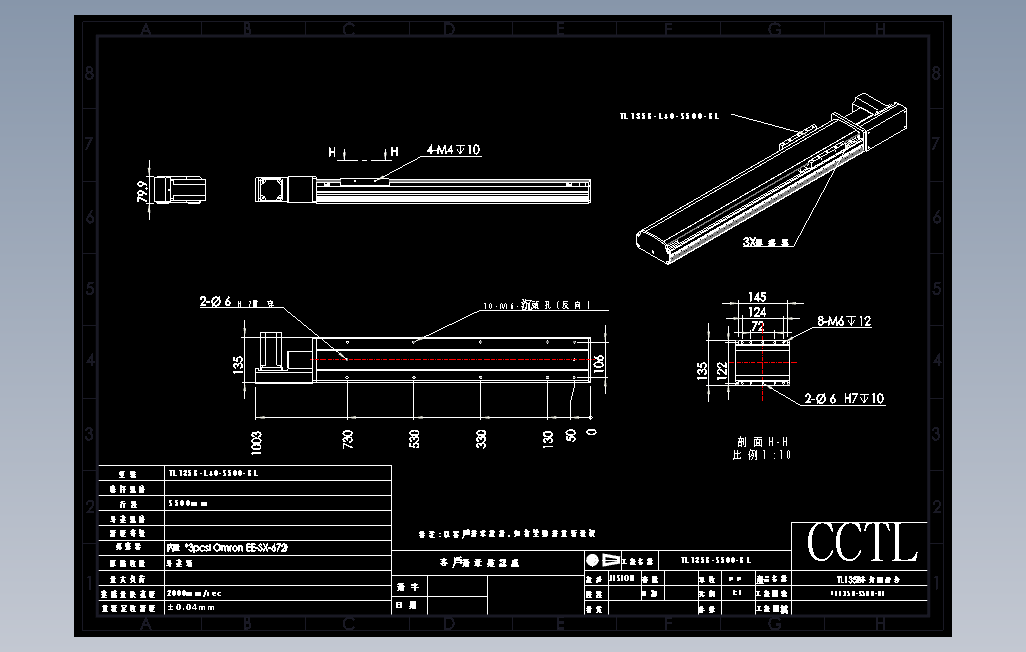 TL135B-L40-S500-BL直线模组.DWG