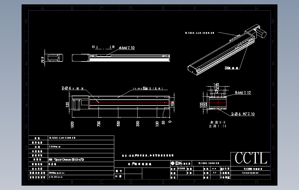 TL135B-L40-S500-BR直线模组.DWG