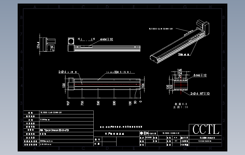 TL135B-L40-S500-LU直线模组.DWG