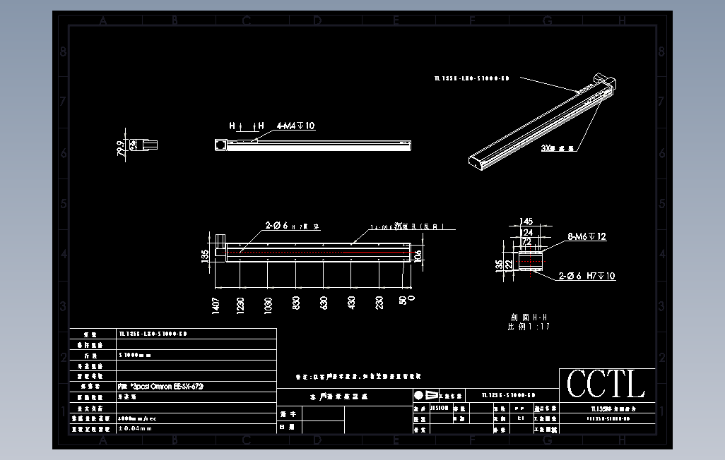 TL135B-L80-S1000-BD直线模组.DWG
