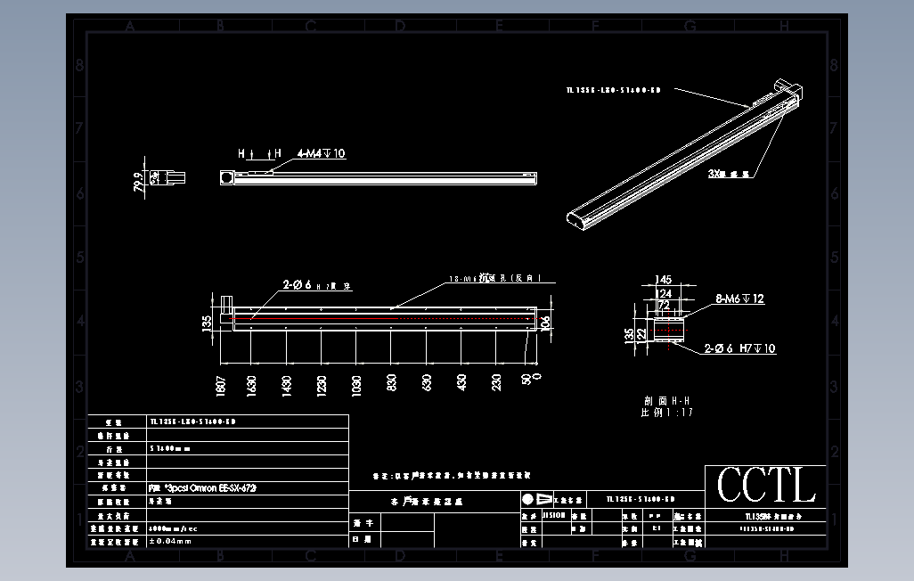 TL135B-L80-S1400-BD直线模组.DWG
