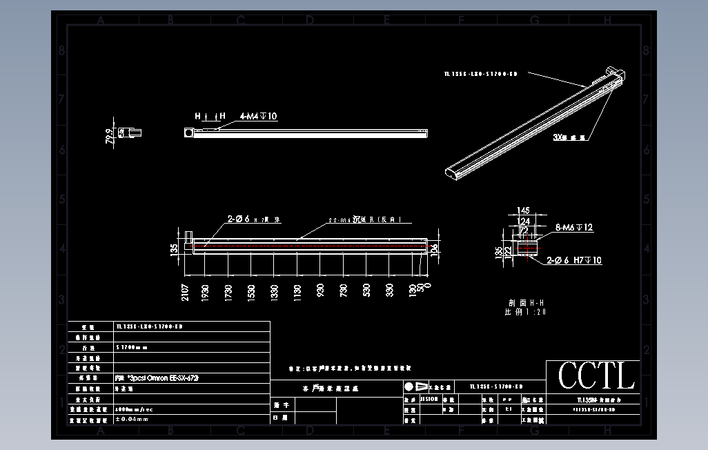 TL135B-L80-S1700-BD直线模组.DWG