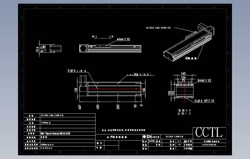 TL135B-L80-S200-BD直线模组.DWG