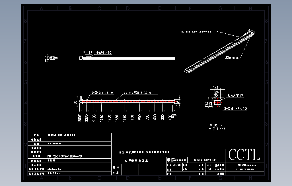 TL135B-L80-S2100-BD直线模组.DWG
