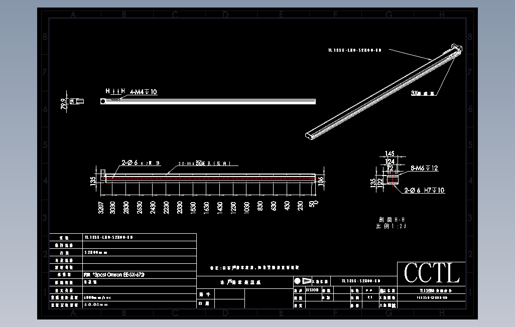 TL135B-L80-S2800-BD直线模组.DWG