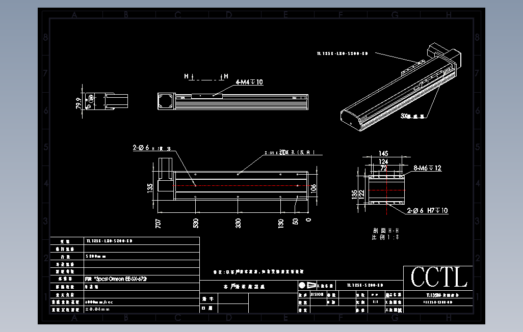 TL135B-L80-S300-BD直线模组.DWG