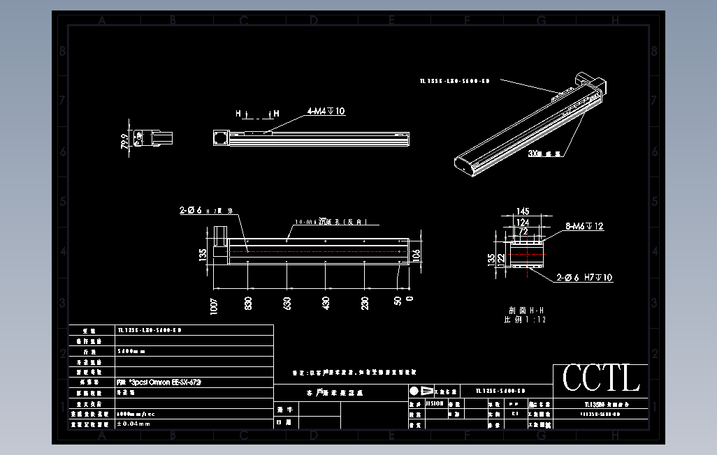 TL135B-L80-S600-BD直线模组.DWG