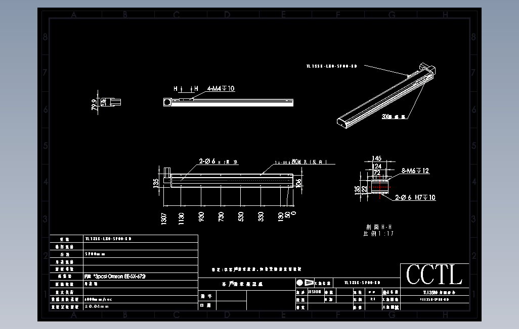 TL135B-L80-S900-BD直线模组.DWG