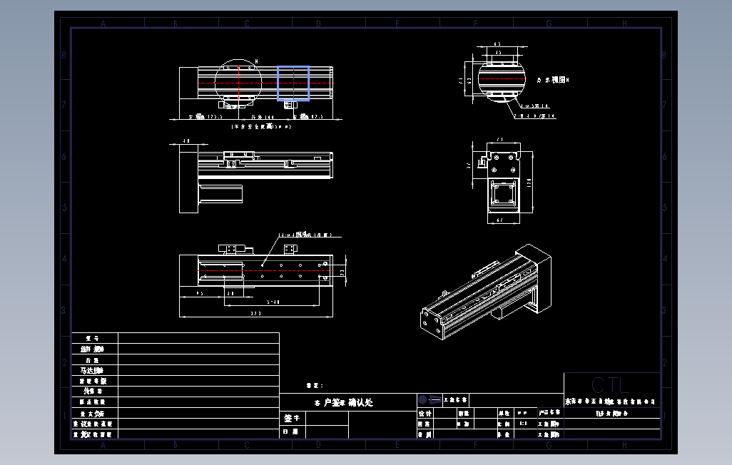 TL60-S100-BM直线模组.dwg