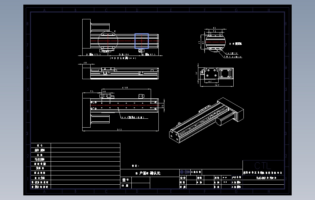 TL60-S150-BL直线模组直线模组.dwg