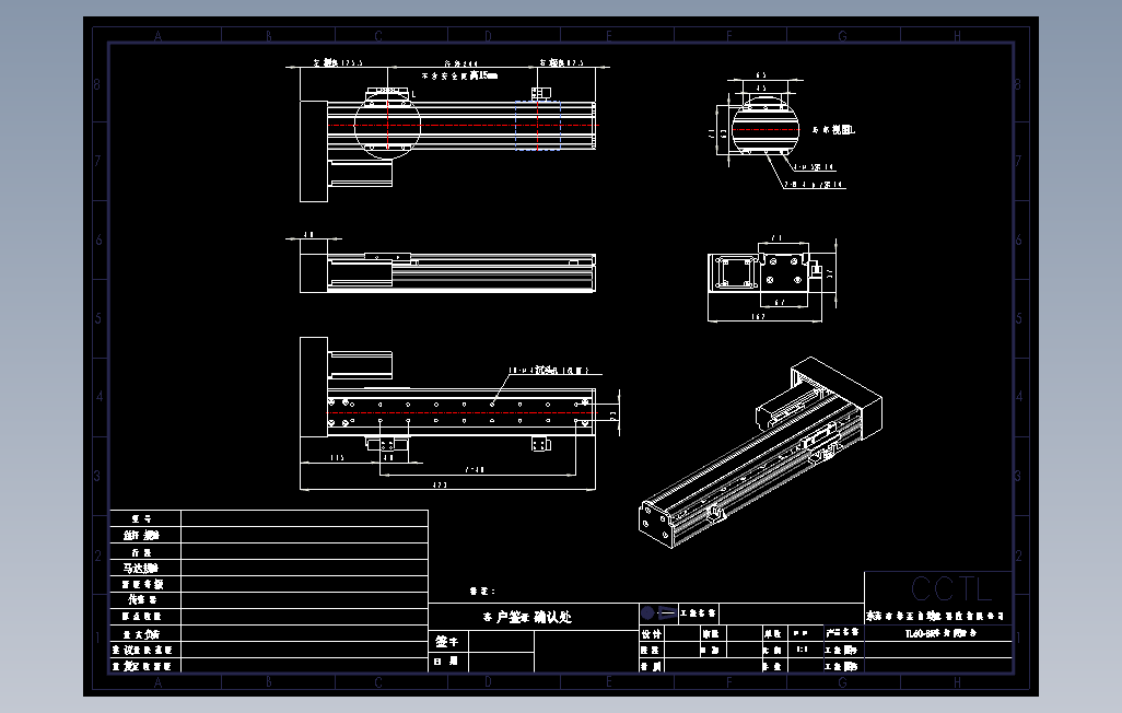 TL60-S200-BR直线模组.dwg